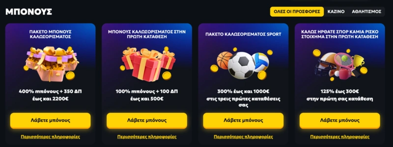 casabet bonuses page